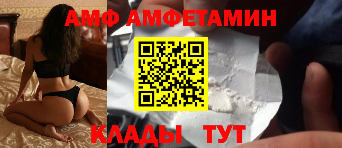 АМФЕТАМИН 98% Сальск