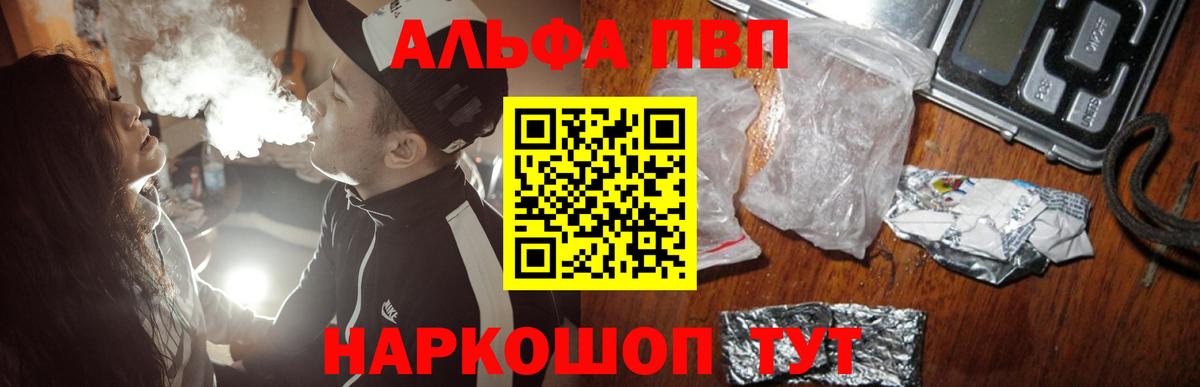 A PVP мука Сальск