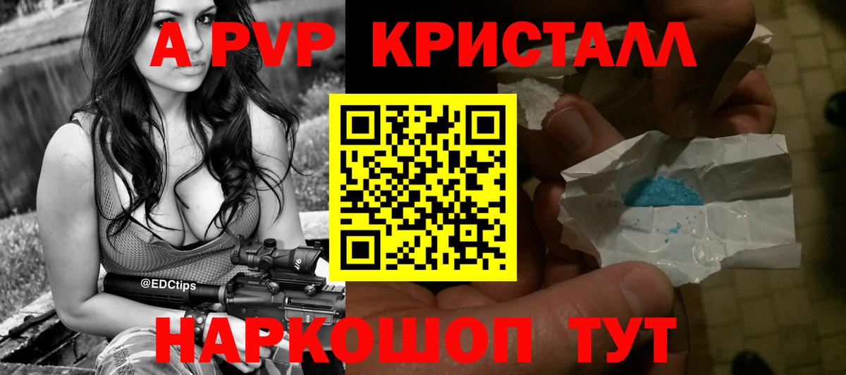 ГАШИШ Сальск