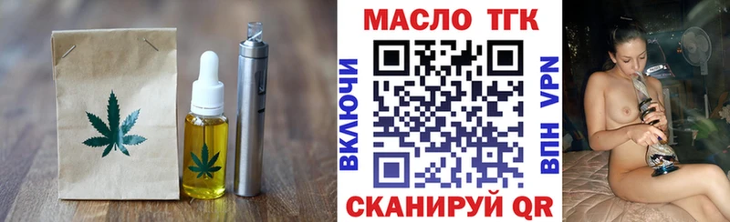 Печенье с ТГК марихуана  Сальск 