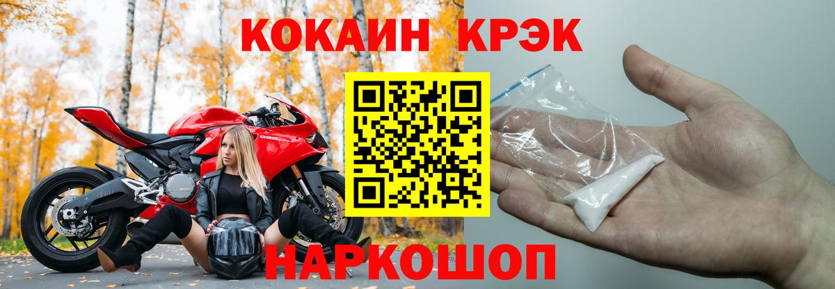 КОКАИН VHQ  Вход с VPN  КОКАИН  Сальск 