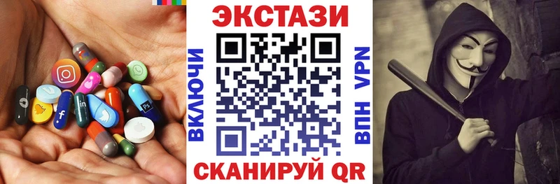 Экстази 300 mg  Сальск 