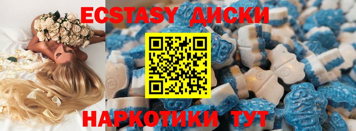 Сальск  Экстази MDMA  МЕГА ссылка  Вход с VPN 