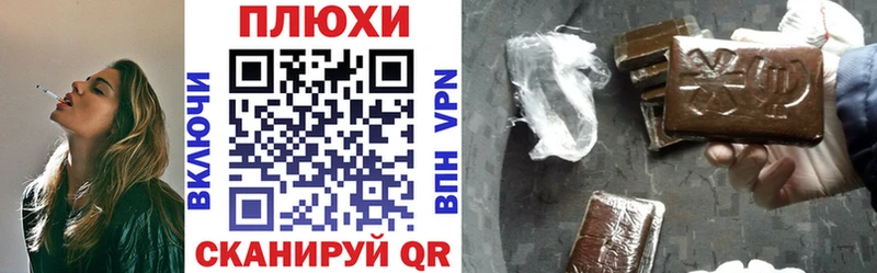 блэк спрут маркетплейс  Сальск  Гашиш ice o lator 
