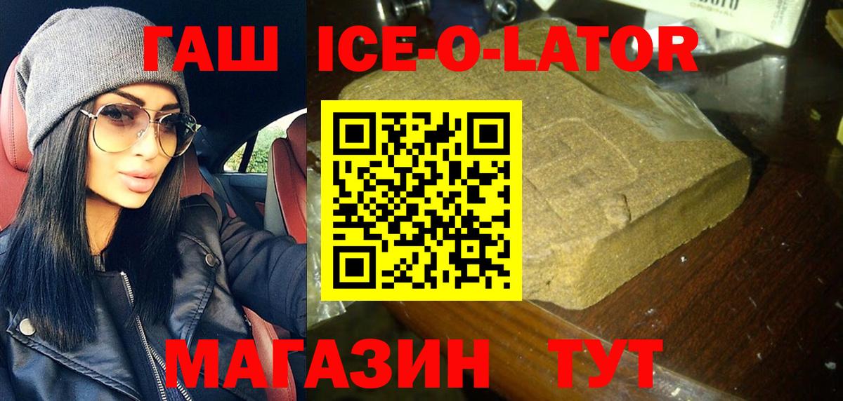 Гашиш VHQ Сальск