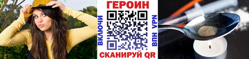 наркотики blacksprut зеркало нарко площадка состав Сальск Героин Афган