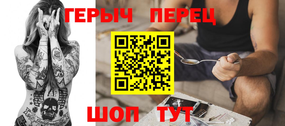 Героин VHQ Сальск