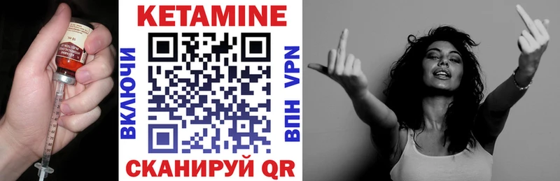 Кетамин VHQ  что такое   Сальск 