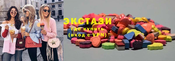 ПСИЛОЦИБИНОВЫЕ ГРИБЫ Медвежьегорск