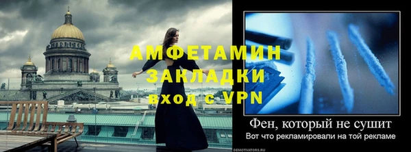 прущий лед Медногорск