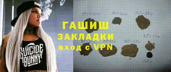 прущий лед Медногорск