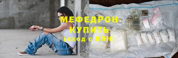 прущий лед Медногорск