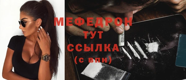ПСИЛОЦИБИНОВЫЕ ГРИБЫ Медвежьегорск