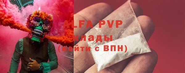 прущий лед Медногорск