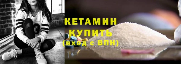 ПСИЛОЦИБИНОВЫЕ ГРИБЫ Медвежьегорск