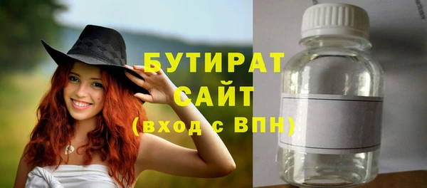 ПСИЛОЦИБИНОВЫЕ ГРИБЫ Медвежьегорск