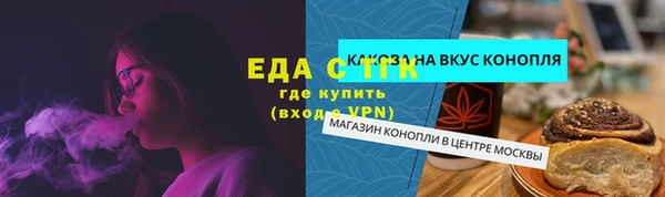 ПСИЛОЦИБИНОВЫЕ ГРИБЫ Медвежьегорск