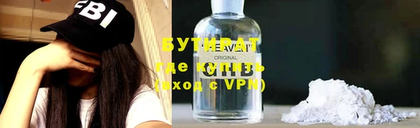 прущий лед Медногорск
