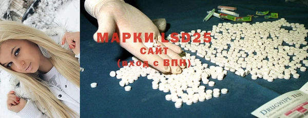 прущий лед Медногорск