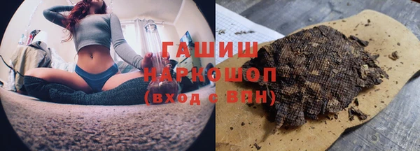ПСИЛОЦИБИНОВЫЕ ГРИБЫ Медвежьегорск