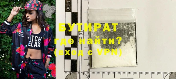 прущий лед Медногорск