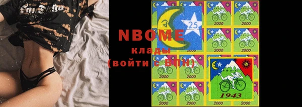ПСИЛОЦИБИНОВЫЕ ГРИБЫ Медвежьегорск