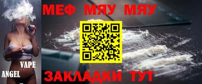 mdpv Донецк