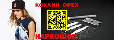 кокаин колумбия Донской