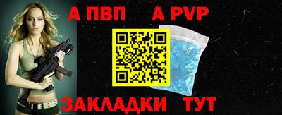 mdpv Донецк