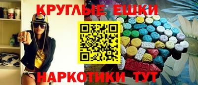 MDMA Дубна