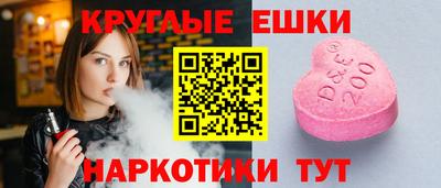 MDMA Дубна
