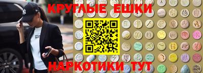 MDMA Дубна