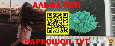mdpv Донецк