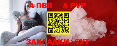 mdpv Донецк
