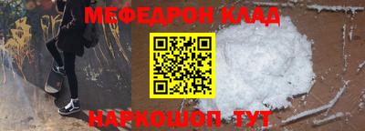 mdpv Донецк