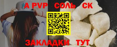 mdpv Донецк