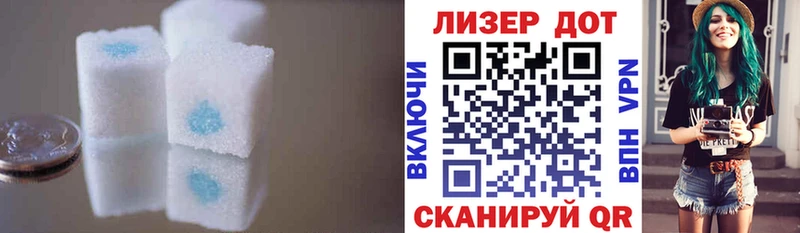 Лсд 25 экстази ecstasy  Сальск 