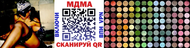 МДМА VHQ  Сальск 