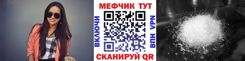 купить наркотик Сальск МЕГА ссылки Меф кристаллы