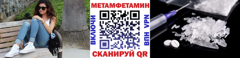 Метамфетамин Декстрометамфетамин 99.9%  Сальск 