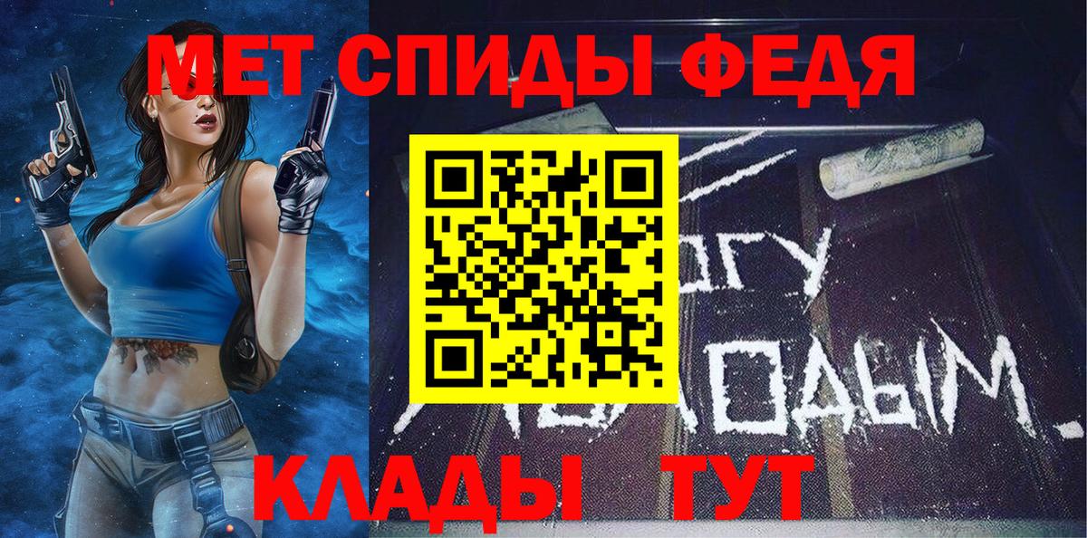 Первитин винт Сальск
