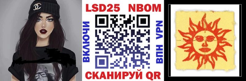 Наркотические марки 1,8мг  кракен tor  Сальск 
