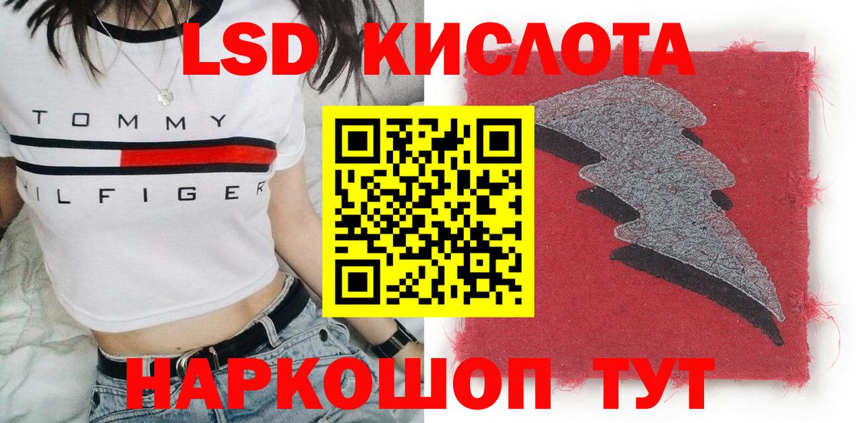 Наркотические марки 1,8мг Сальск