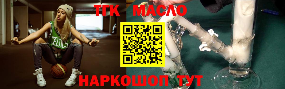 Гашиш  МАРИХУАНА  Канабис  А ПВП СК   Вход с VPN  Сальск  Мефедрон кристаллы 