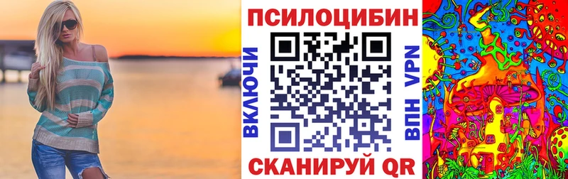 Псилоцибиновые грибы мухоморы  где найти   Сальск 