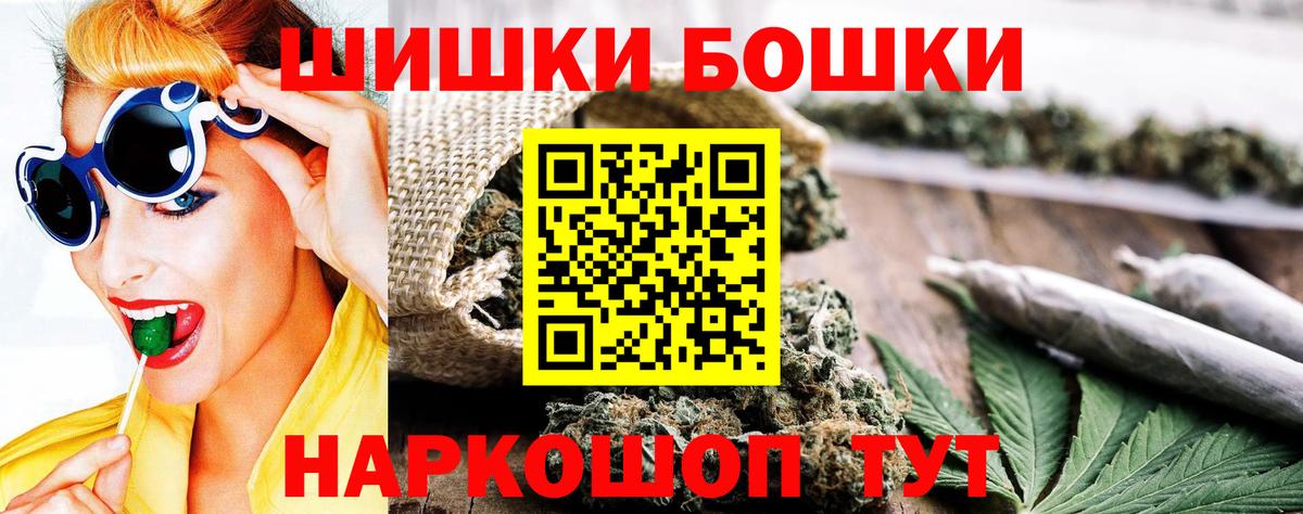 Шишки марихуана ГИДРОПОН Сальск