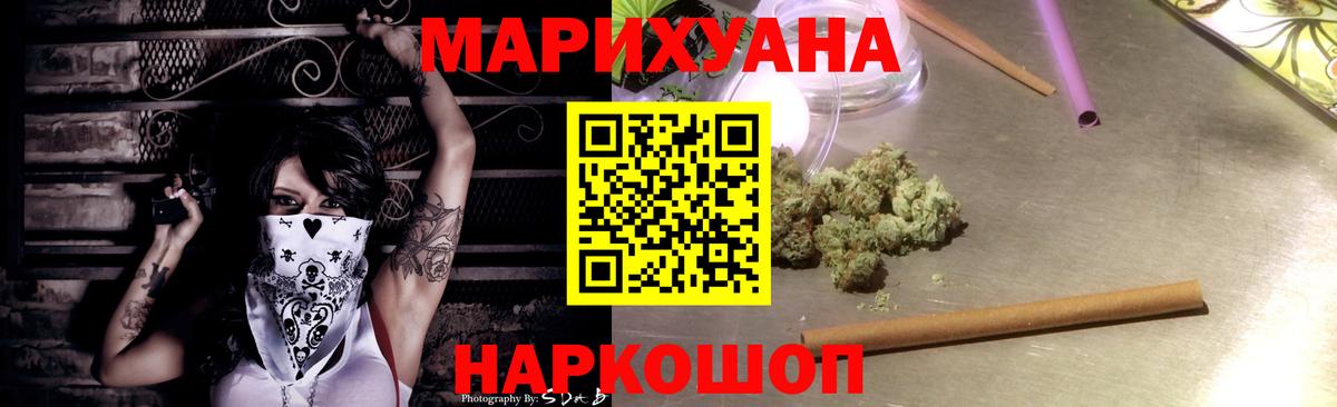 Каннабис AK-47  Вход с VPN  Сальск  Конопля тримм  Конопля план 